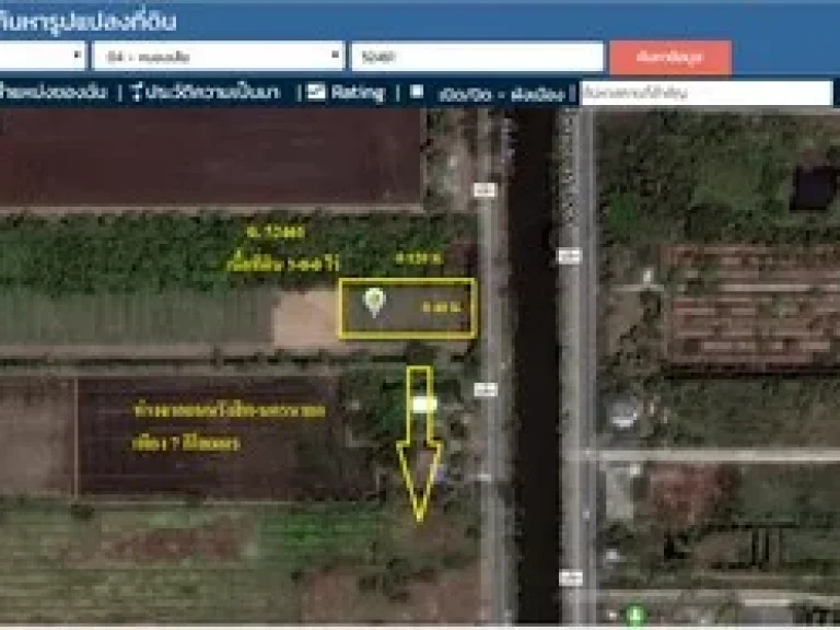 ขายที่ดิน คลอง10 หนองเสือ ติดถนนลาดยางเรียบคลอง ทำเลดี 3 ไร่