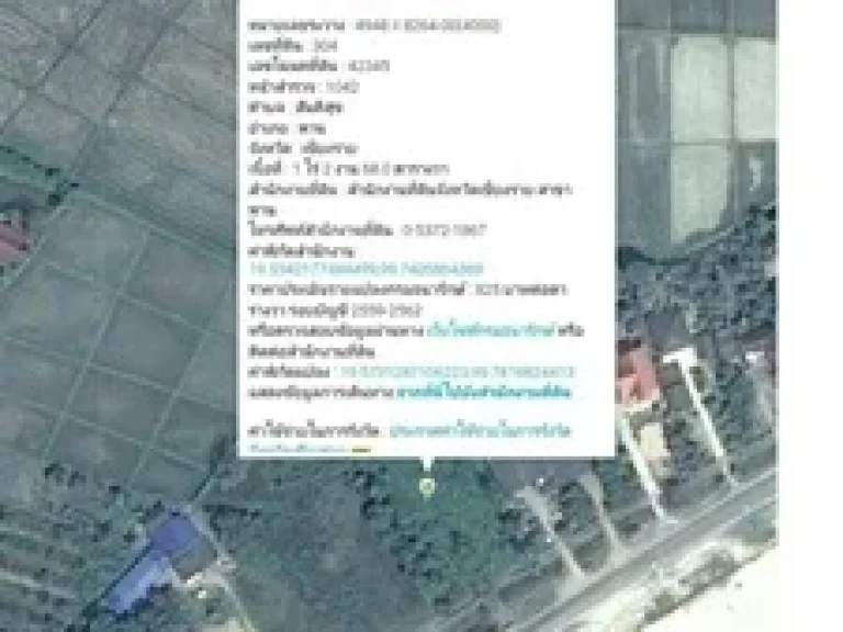 ที่ดินเปล่า ตำบลสันติสุข อำเภอพาน เชียงราย 1 ไร่ 2 งาน 69 ตรว