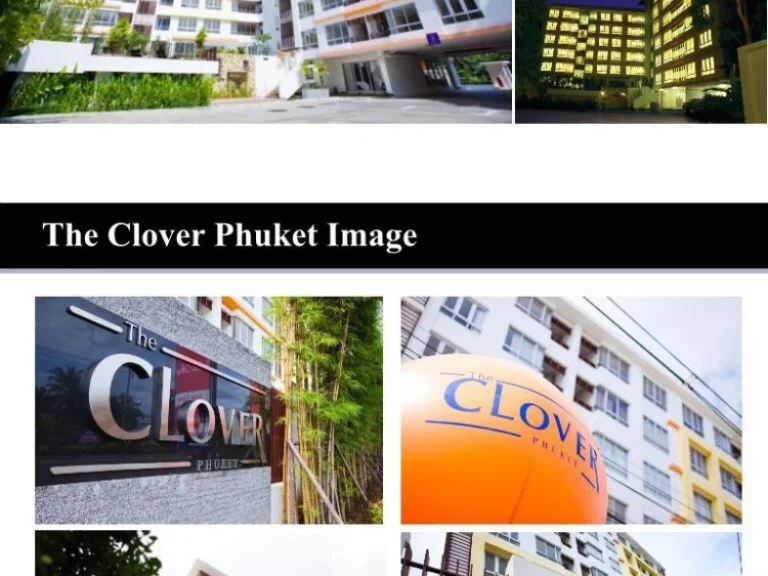 B030 ขายและให้เช่า คอนโด The Clover Phuket เดอะ โคลเวอร์ ภูเก็ต คอนโดแต่งครบพร้อมอยู่