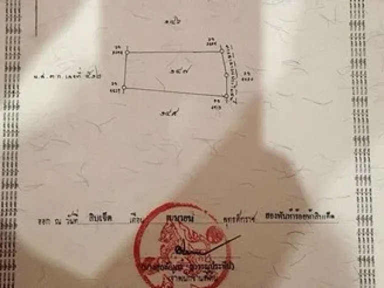 ขาย ทิ่ดินเปล่า 11ไร่ 1งาน 59ตรว ปราจีนบุรี กบินทร์บุรี หาดนางแก้ว แปลงติดถนน2ด้าน เหมาะซื้อลงทุน