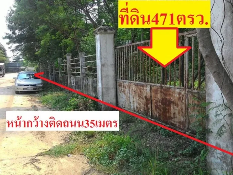 ขายที่ดิน471ตรวพุทธมณฑลสาย2ซอย33ติดคลองคลองโพธิ์ เขตทวีวัฒนา กรุงเทพฯ หน้ากว้างติดถนน35เมตร ที่ดินถมแล้วพร้อมล้อมรั้วเรียบร้อย