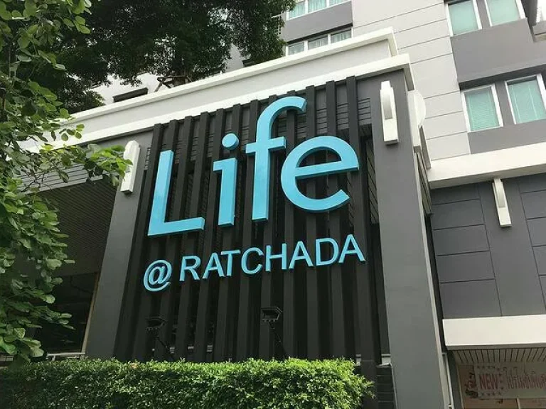 ขายคอนโดมิเนียม Liferatchada ไลฟ์ แอท รัชดา ถนนลาดพร้าว เขตจตุจักร