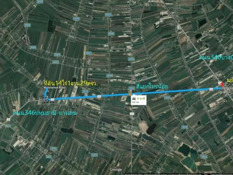 ที่ดิน14ไร่1งาน29ตรว หน้ากว้าง62ม ติดถนนทางหลวงชนบท นฐ3015 ทางเข้าวัดคลองเสมียนตรา ตบางภาษี อบางเลน จนครปฐม