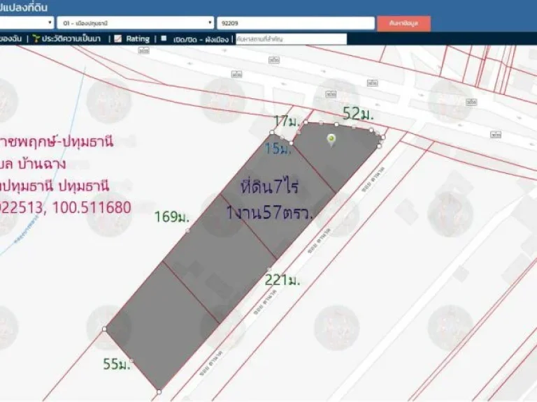 ที่ดิน7ไร่1งาน57ตรวหน้ากว้าง52มติดถนน3035ราชพฤกษ์-ปทุมธานีถนน346 ตบ้านฉาง อเมืองปทุมธานี จปทุมธานี