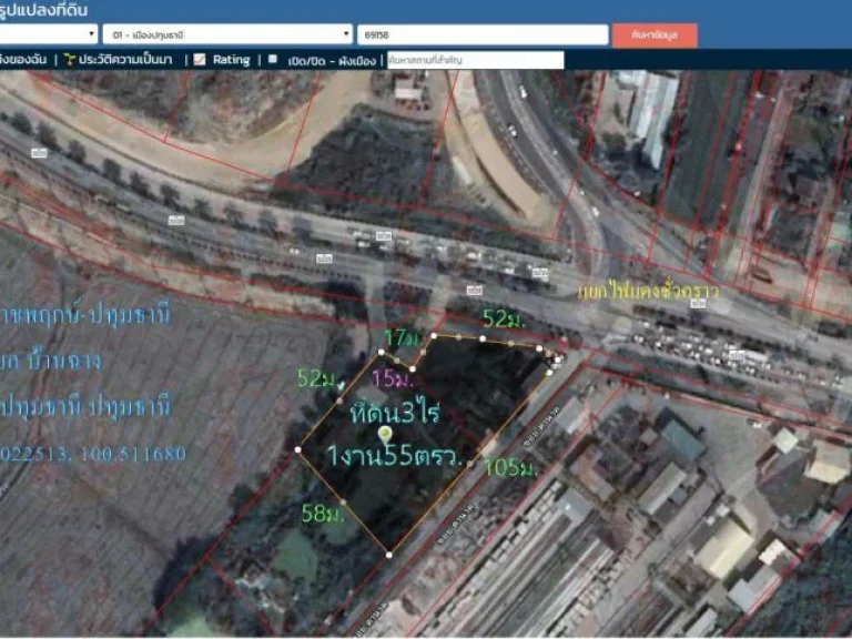 ที่ดิน3ไร่1งาน55ตรวหน้ากว้าง52มติดถนน3035ราชพฤกษ์-ปทุมธานีถนน346 ตบ้านฉาง อเมืองปทุมธานี จปทุมธานี