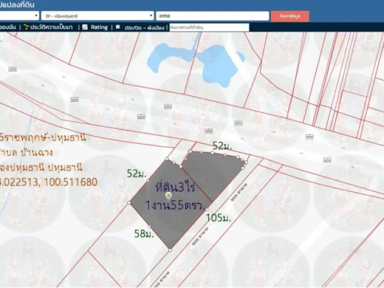 ที่ดิน3ไร่1งาน55ตรวหน้ากว้าง52มติดถนน3035ราชพฤกษ์-ปทุมธานีถนน346 ตบ้านฉาง อเมืองปทุมธานี จปทุมธานี