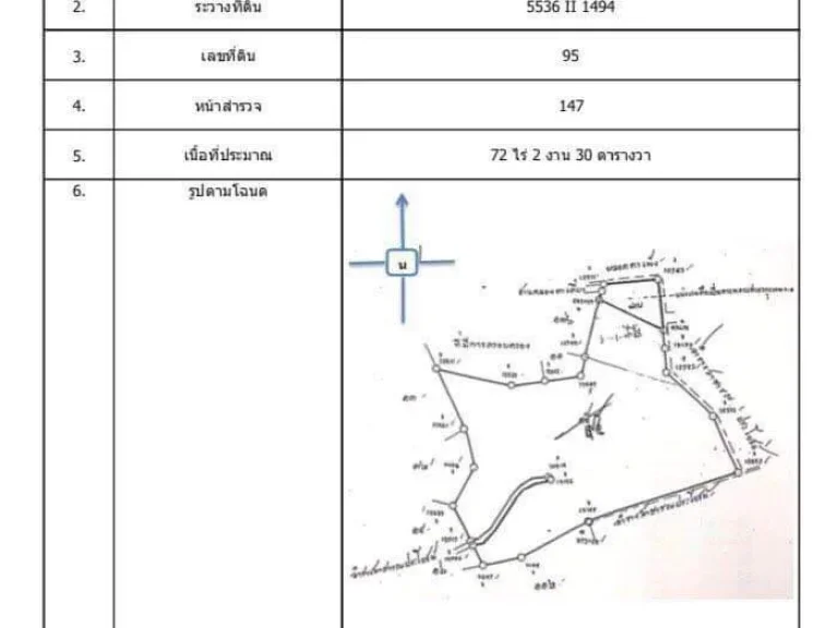 ขายที่ดินเปล่า เลียบ ถบางนา - ตราด กม47-48 จำนวน 107 ไร่ สี่แยกคลองอ้อม โซนสีม่วง นิคมอุตสาหกรรมบางวัว