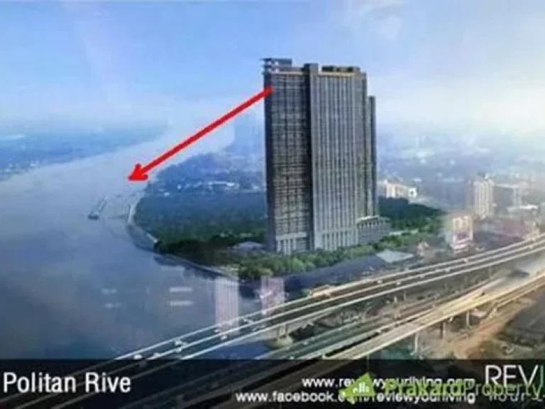 ขายดาวน์ The Politan Rive วิวแม่น้ำเจ้าพระยา ชั้น55 ขนาด 29 ตรม 40000 บาท