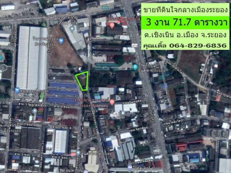 ขายบบ้านและที่ดินใจกลางนครระยอง 3 งาน 717 ตรว ใกล้สถานีขนส่งผู้โดยสายจังหวัดระยองเพียง 140 เมตร