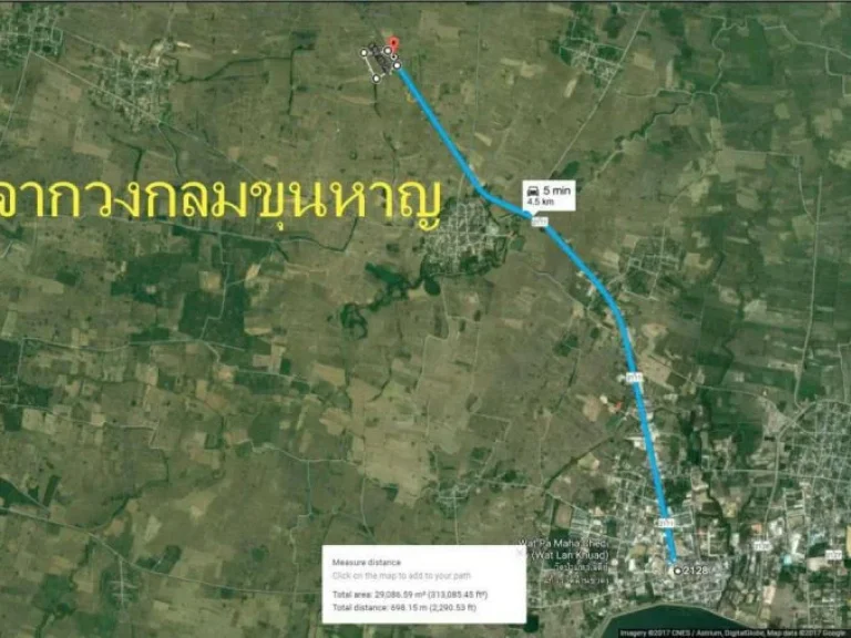 ขายที่ดินสวยมาก ติดถนนดำ 4เลน อำเภอขุนหาญ จังหวัดศรีสะเกษ