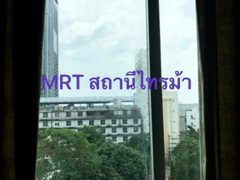 CM02842 ขาย ดีคอนโด รัตนาธิเบศร์ D Condo Rattanathibet คอนโดมิเนียม ถนนรัตนาธิเบศร์