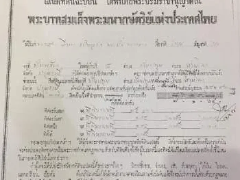 ขายที่ดินสวย 18 ไร่ 89 ตารางวา ถนนสายบ้านปทุม ติดถนนหน้ากว้าง 110 เมตร ด้านข้างถนนกว้าง 90 เมตร