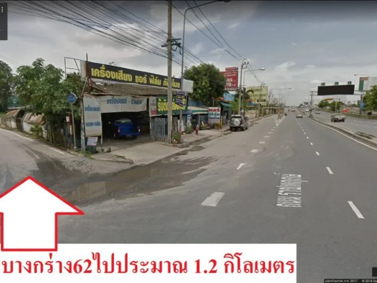 ขายที่ดิน2ไร่34ตรว อเมือง จนนทบุรี ที่ดินเข้าได้ทั้งซอยบางกร่าง62จากถนนราชพฤกษ์เข้าซอยไปเพียง 12 กิโลเมตร