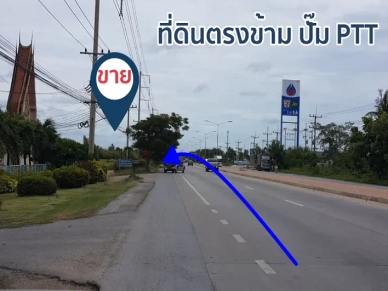 ขายที่ดินเปล่าติดถนน 4 เลน ถนนมาลัยแมน ใกล้ เกษตรศาสตร์