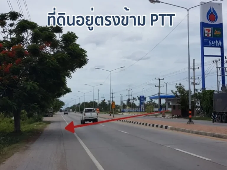 ขายที่ดินเปล่าติดถนน 4 เลน ถนนมาลัยแมน ใกล้ เกษตรศาสตร์