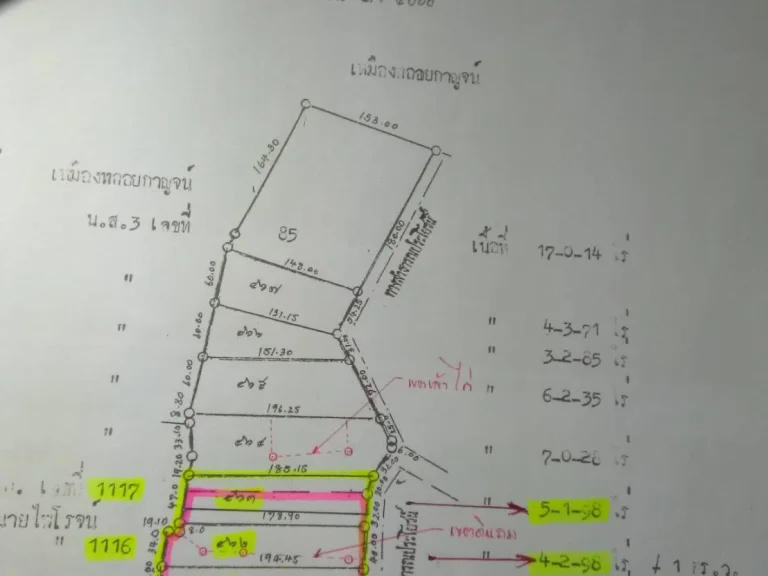 ขายที่ดิน บ่อพลอย สวย แถม หินจัดสวน ท่อนเสาไม้ขนาดใหญ่เกือบร้อยท่อน