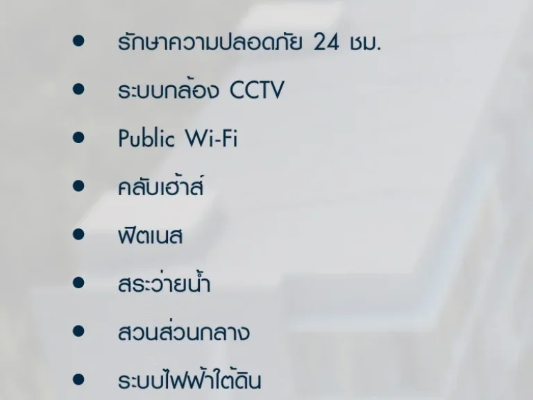 ขาย เช่า โครงการใหม่ Nirvana DEFINE Srinakarin-Rama9 ราคาถูก ทำเลดี ติดถนนใหญ่ 10 เลนส์