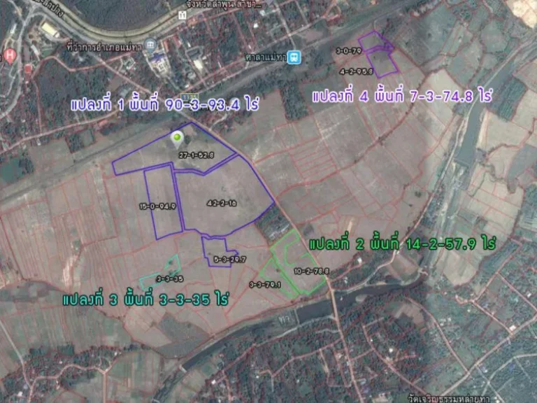 ที่ดินติดศูนย์ราชการ อแม่ทา จลำพูน 113 ไร่ ขายด่วน ราคาถูก