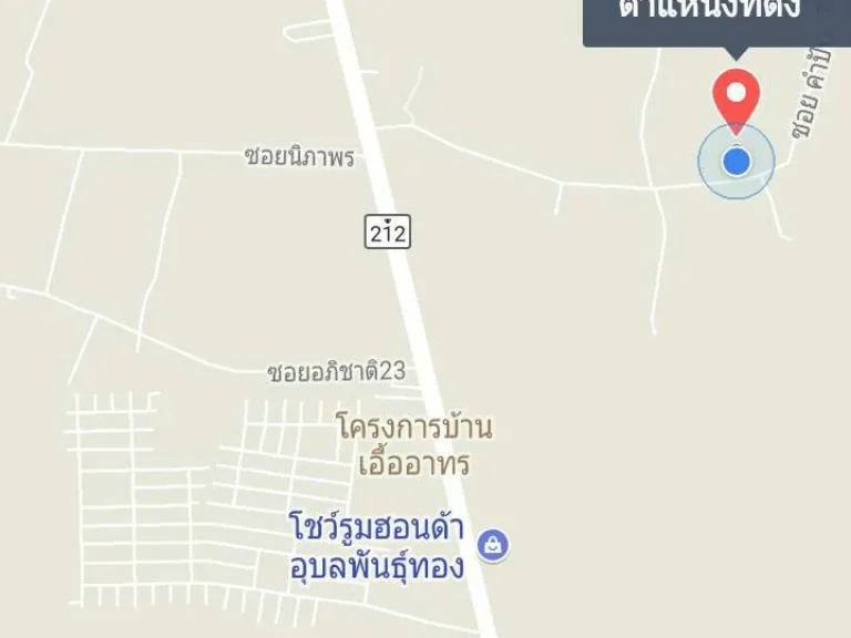 ที่ดิน เหมาะสร้างบ้าน ทำเลทอง