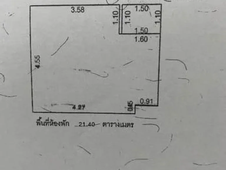 พลัม คอนโด บางใหญ่ สเตชั่น PLUM CONDO BANGYAI STATION