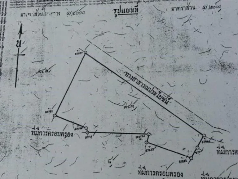 ขายที่ดิน 28-1-14 ไร่ หลัง รพค่ายสุรศักดิ์มนตรี อบตพิชัย อเมือง จลำปาง