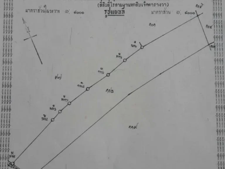 ขายที่ดิน 26ไร่ 1งาน อำเภอบรรพตพิสัย จังหวัดนครสวรรค์