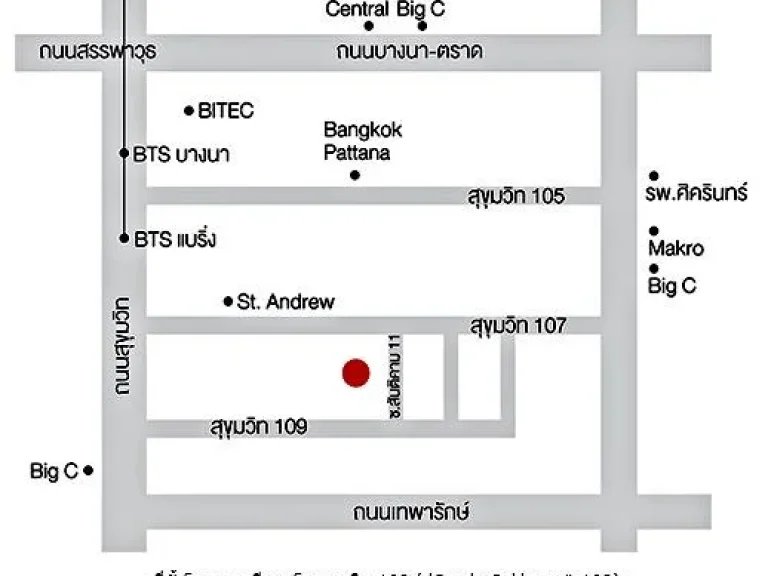 ขาย16 ดีคอนโด สุขุมวิท 109 D CONDO SUKHUMVIT 109 ใกล้ BTS แบริ่ง