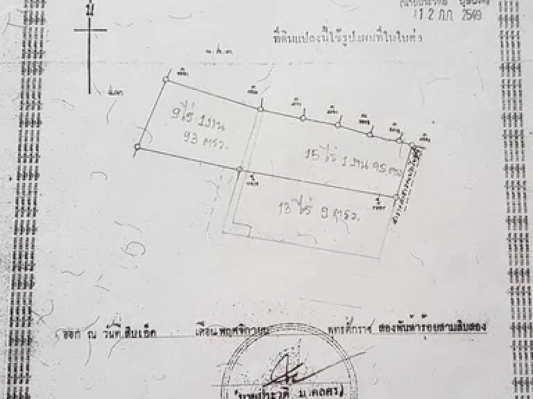 ขายที่ดิน เกาะสมุย ทำเลสวย ในตำบลลิปะน้อย 37ไร่กว่า