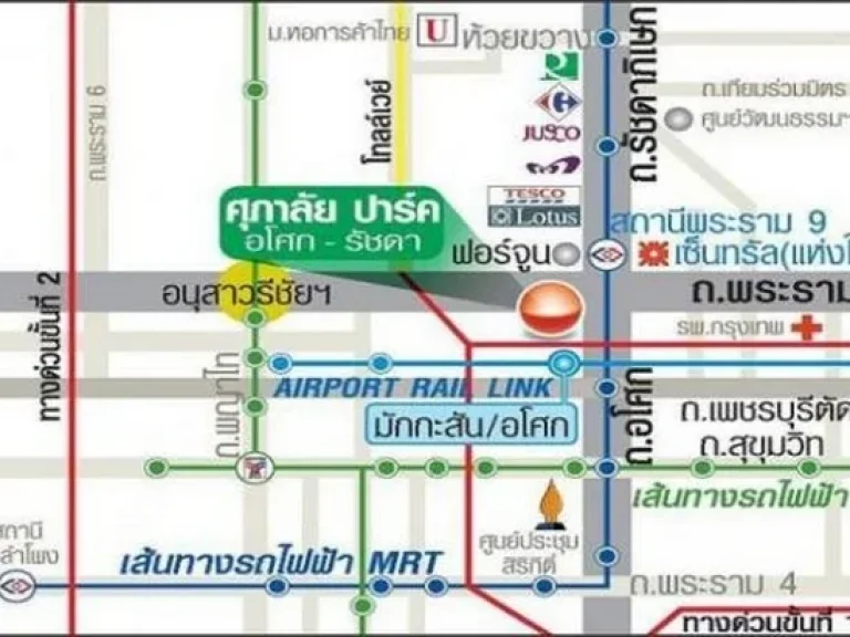 ให้เช่าคอนโดศุภาลัยปาร์คอโศกรัชดาห้องสตู ห่างMRT350เมตร ใกล้เซ็นทรัลพระรามเก้า