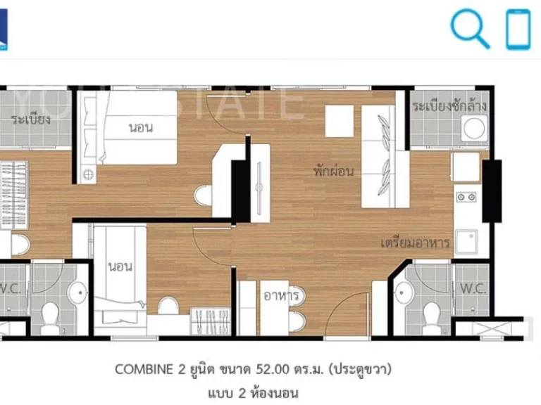 For sale Lumpini Park Rama9-Ratchada RCA 2 bed 52 sqm ลุมพินีพาร์ค พระราม 9 รัชดา