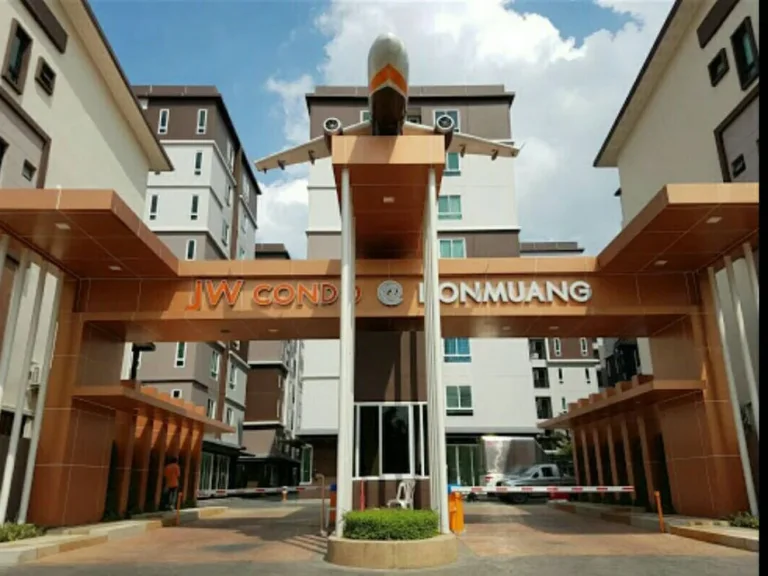 ให้เช่า คอนโด เจ ดับบลิว คอนโด ดอนเมือง JW Condo Donmuang ใกล้สนามบินสนามบินดอนเมือง