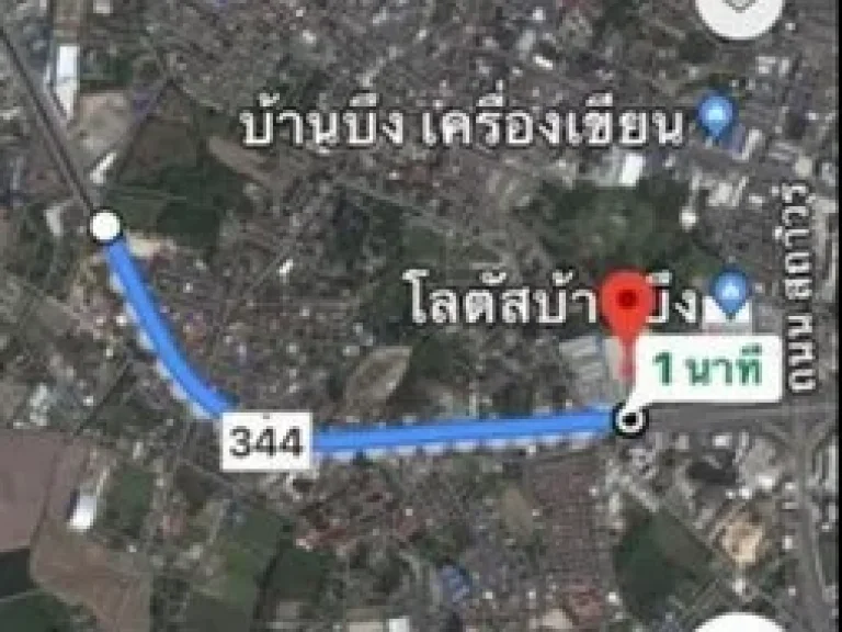 ขายที่ดิน 10ไร่ ติดถนนใหญ่ เส้น 344 ใจกลางเมืองบ้านบึง