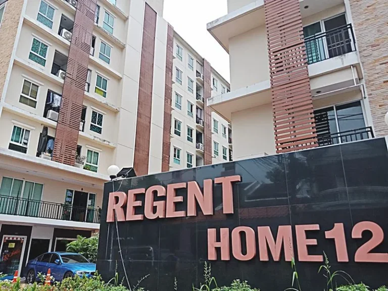 ขาย Regent Home 12 Lad Phrao 41 ใกล้ MRT ลาดพร้าว