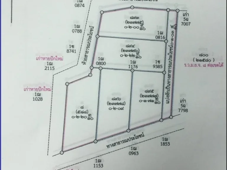 ขายที่ดินถมแล้วเนื้อที่ 2 ไร่ 3 งาน 277 ตารางวา อยู่ใกล้โครงการเทวัญธารา