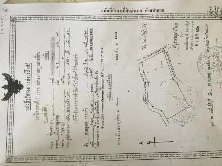 ขายที่ดินติดแม่น้ำแควใหญ่395ไร่ติดถนนหลักเส้นกาญจนบุรี-น้ำตกเอราวัณกว้าง1200เมตรขายเพียงไร่ละ17แสนเท่านั้นเอกสารนส3กครับ087-151-2409ร้อยตรีสำรราญ