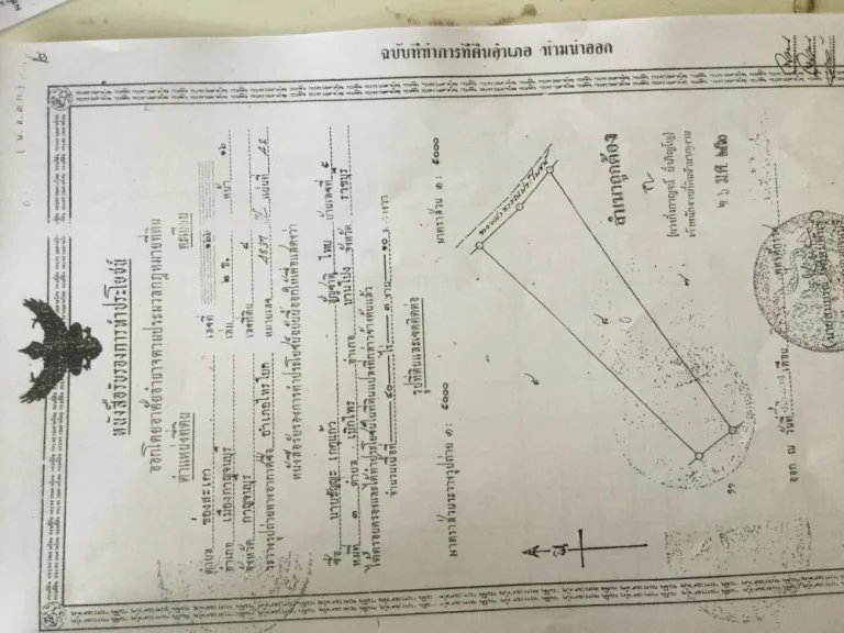 ขายที่ดินติดแม่น้ำแควใหญ่395ไร่ติดถนนหลักเส้นกาญจนบุรี-น้ำตกเอราวัณกว้าง1200เมตรขายเพียงไร่ละ17แสนเท่านั้นเอกสารนส3กครับ087-151-2409ร้อยตรีสำรราญ