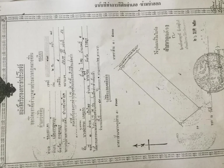 ขายที่ดินติดแม่น้ำแควใหญ่395ไร่ติดถนนหลักเส้นกาญจนบุรี-น้ำตกเอราวัณกว้าง1200เมตรขายเพียงไร่ละ17แสนเท่านั้นเอกสารนส3กครับ087-151-2409ร้อยตรีสำรราญ