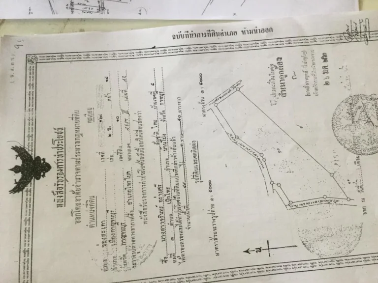 ขายที่ดินติดแม่น้ำแควใหญ่395ไร่ติดถนนหลักเส้นกาญจนบุรี-น้ำตกเอราวัณกว้าง1200เมตรขายเพียงไร่ละ17แสนเท่านั้นเอกสารนส3กครับ087-151-2409ร้อยตรีสำรราญ