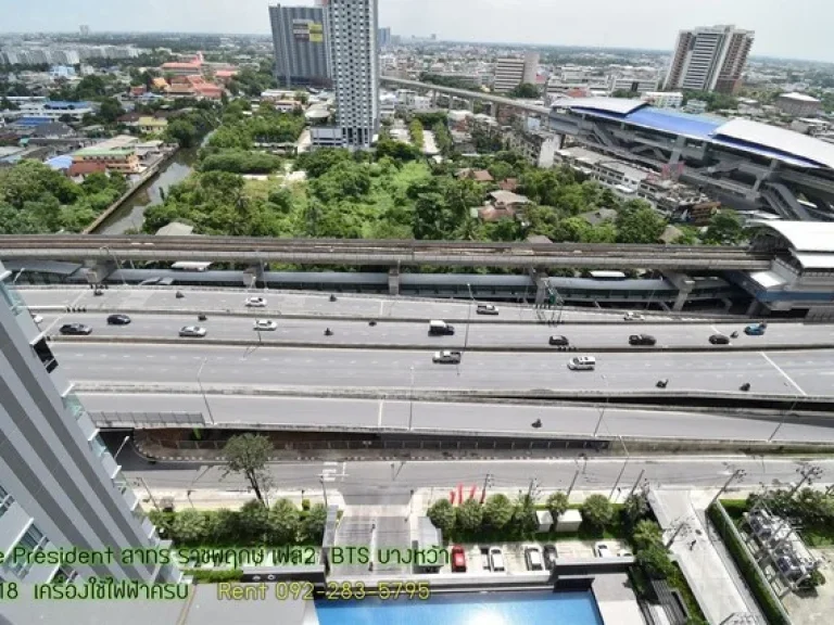 The President ติด BTSบางหว้า ให้เช่า 1Bed ชั้นสูง เป็นส่วนตัว พร้อมอยู่ สาทร ราชพฤกษ์