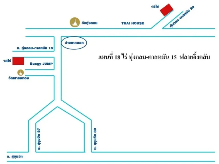 รหัสC1391 ขายที่ดินทำเล บางละมุง พัทยา เนื้อที่ 18-1-57 ไร่ ที่ดินเป็นเนินสูง ไม่ต้องถมที่ดิน