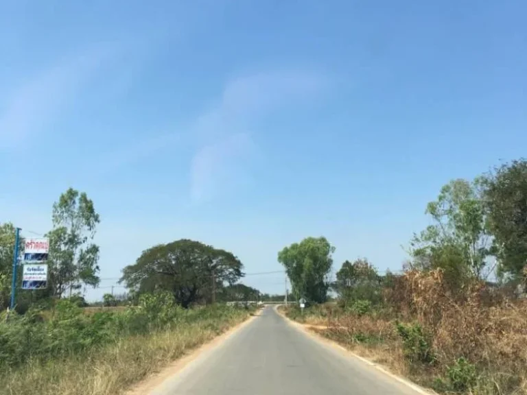 ขายที่ดิน 10ไร่ บ้านหนองแสง ตพระลับ อเมืองขอนแก่น