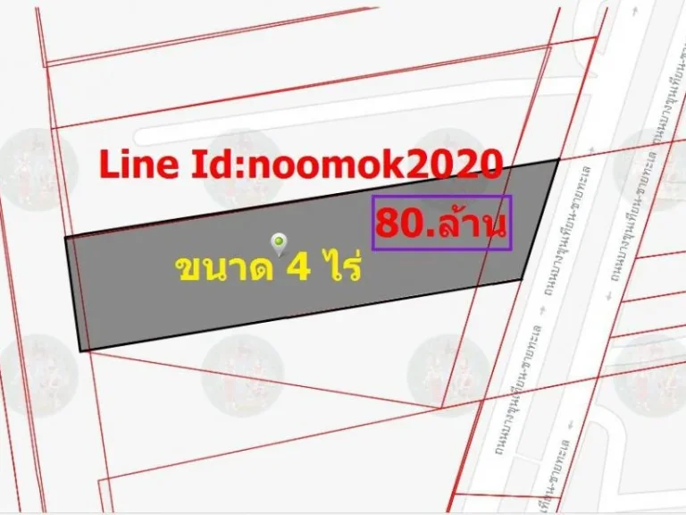 ขายที่ดิน 4 ไร่ ติดถนน ตรงข้ามวัดปทีปพลีผล ถนนบางขุนเทียน-ชายทะเล กรุงเทพฯ