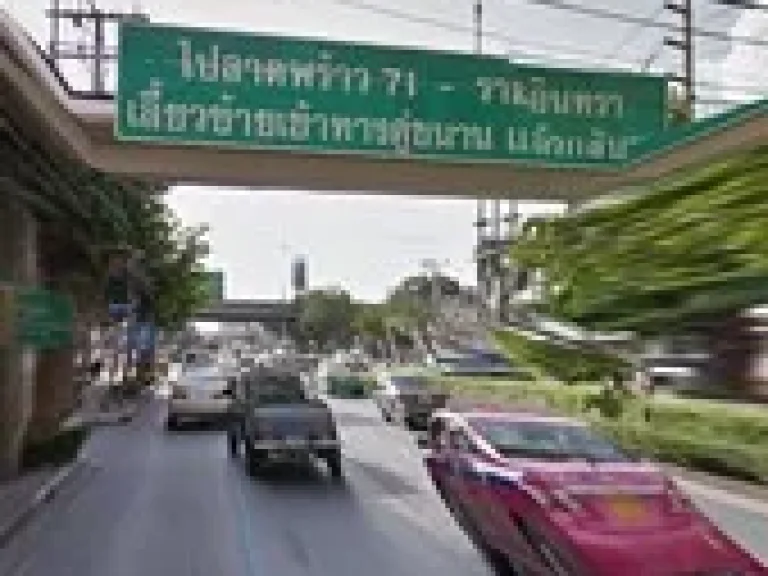 ขายที่ดิน ทำเลทอง ทำเลติดถนนลาดพร้าว90 กับ92 ตรงข้ามห้างBig C ลาดพร้าว