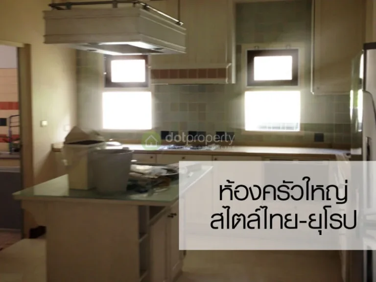 โครงการหรูจาก Q-House บ้านเดี่ยวหมู่บ้านลัดดารมย์ บางบอน4