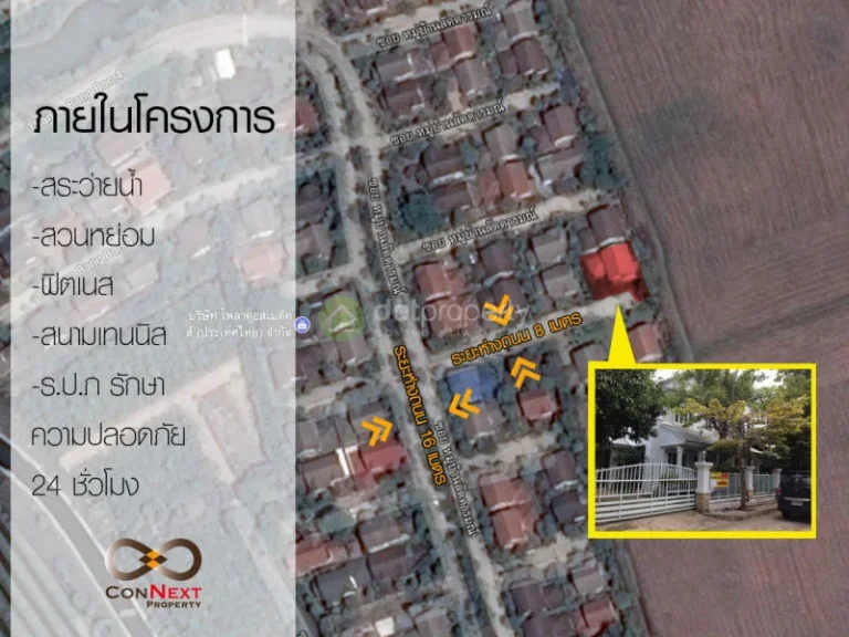 โครงการหรูจาก Q-House บ้านเดี่ยวหมู่บ้านลัดดารมย์ บางบอน4