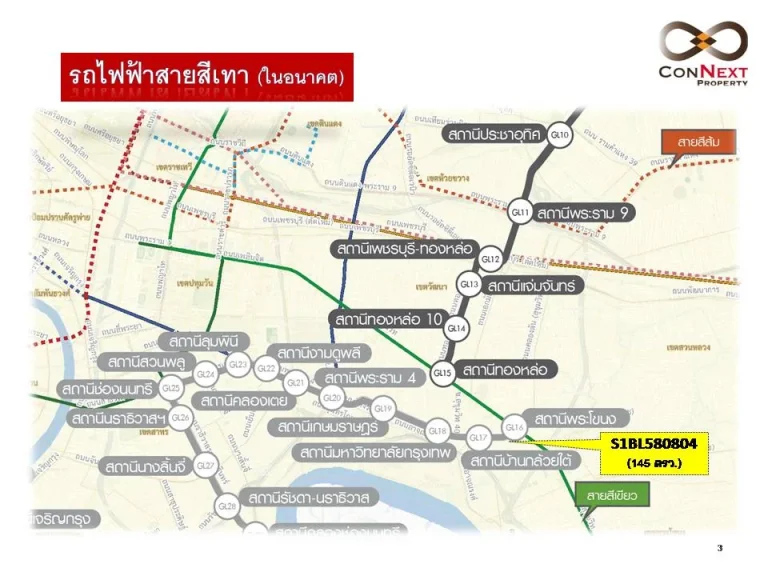 ขายที่ดิน 145 ตรว ซอยภูมิจิตร ถสุขุมวิท พระราม 4