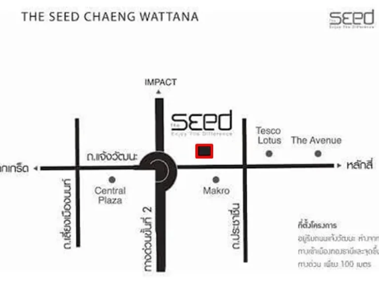 ให้เช่าคอนโด The Seed แจ้งวัฒนะ ใกล้เมืองทองธานี 22ตรม 6500บาท 0957415150