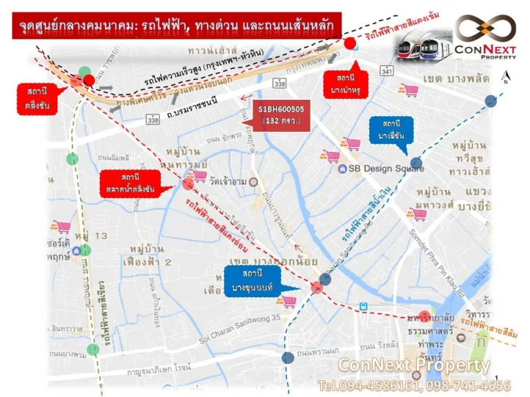 ขายบ้านพร้อมที่ดิน 132 ตรว บางขุนนนท์ ทำเลเกรด A