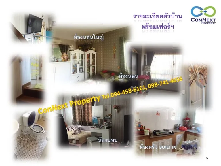 ทาวน์โฮม The Greenery 7 พุทธมณฑลสาย 4