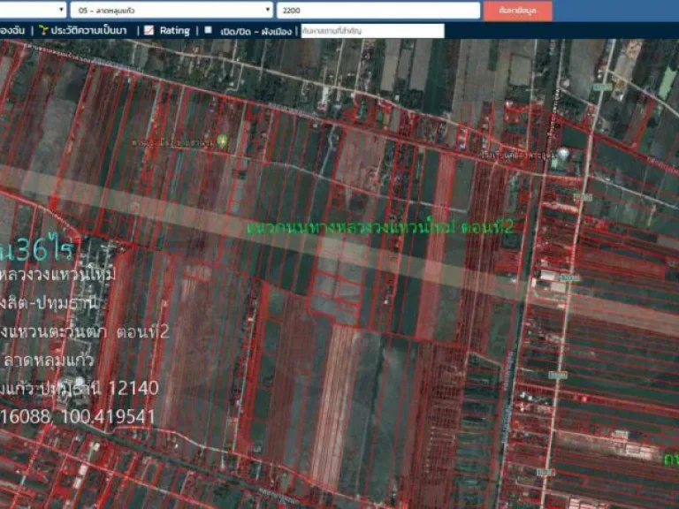 ที่ดิน36ไร่ หน้ากว้าง103ม ติดถนนวงแหวนใหม่ เชื่อมต่อรังสิต-ปทุมธานี ตอนที่2 ตลาดหลุมแก้ว อลาดหลุมแก้ว จปทุมธานี